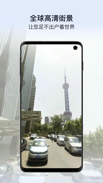 新知卫星地图下载 v4.7.0 1