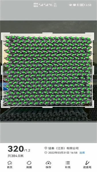 数的准下载 v1.0.45 2