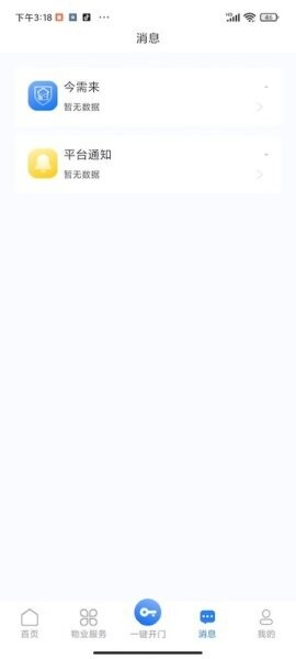 今需来下载 v1.0.50 1