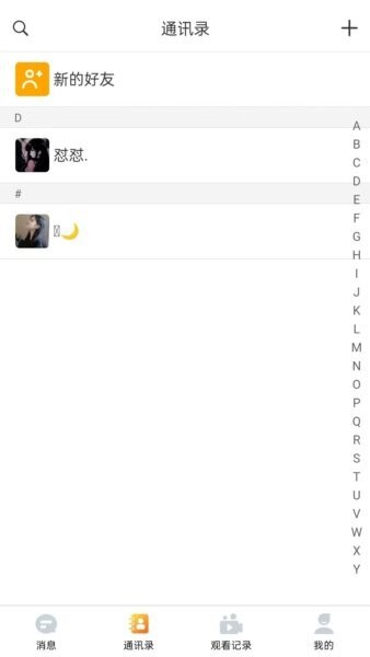 微鲸灵下载 v2.3.02