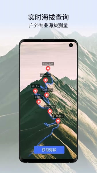 新知卫星地图下载 v4.7.0 0