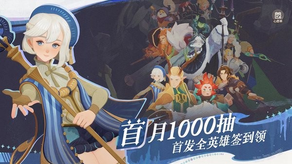 剑与远征:启程下载 v1.6.11 3