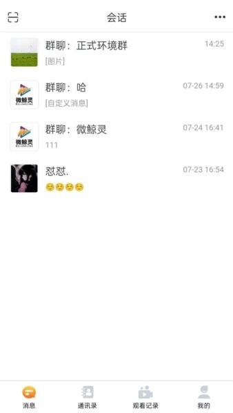 微鲸灵下载 v2.3.03