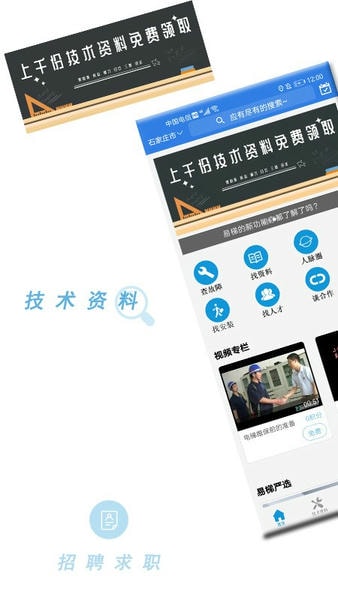 易梯下载 v4.9.104 2