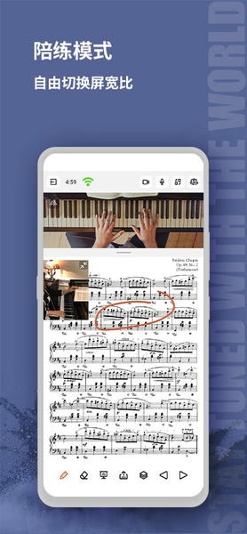 音佳老师端下载 v3.3.1 0