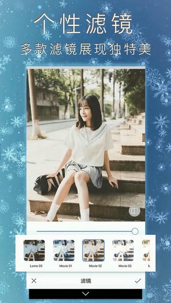 照片编辑拼图下载 v37.004 3