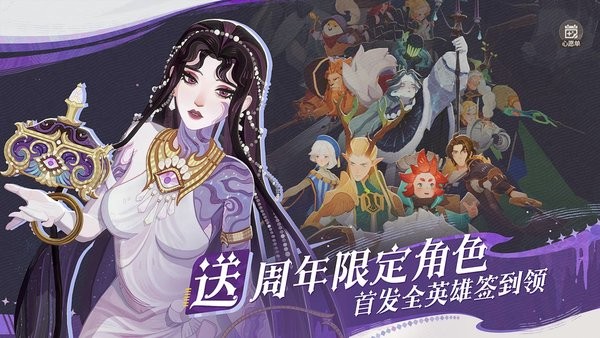 剑与远征:启程下载 v1.6.11 2