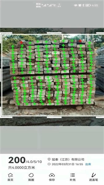 数的准下载 v1.0.45 1