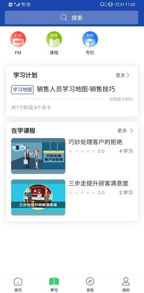 建众帮Pro下载 v3.80.1 1