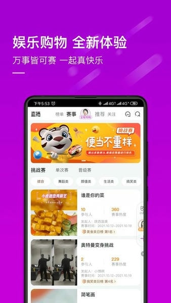 国美商城下载 v9.0.9 1