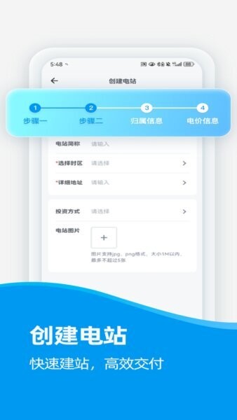 汇能云下载 v1.4.5 1