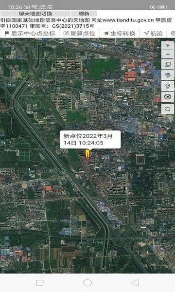 守望地图下载 v1.125 0