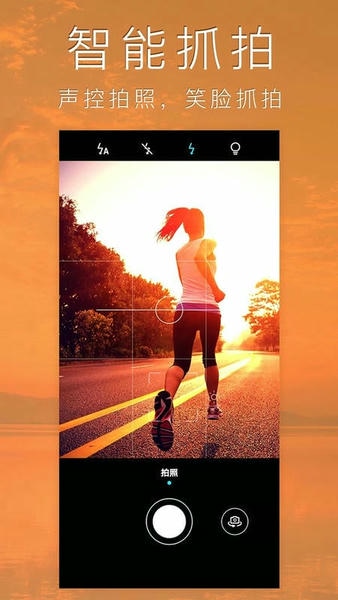 照片编辑拼图下载 v37.004 0