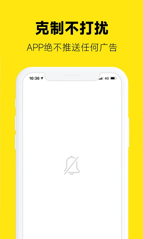 返鸭返利下载 v8.0.8 0