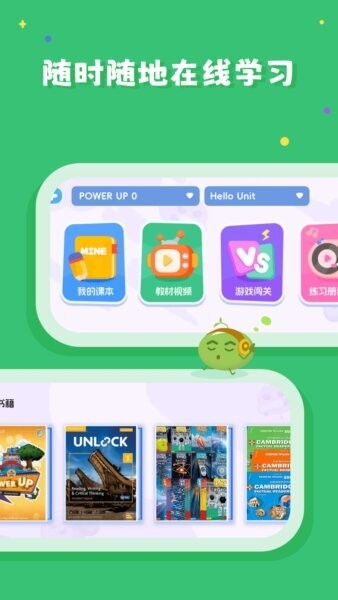 剑津校园版下载 v2.10.21 0