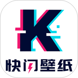 快闪壁纸