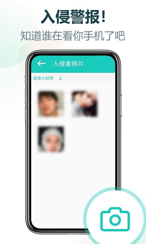 私享相册下载 v4.3.3 2