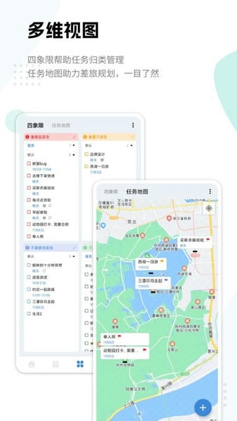 一木清单下载 v2.4.3 2