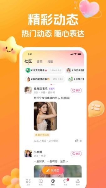 合遇下载 v9.11.11 1