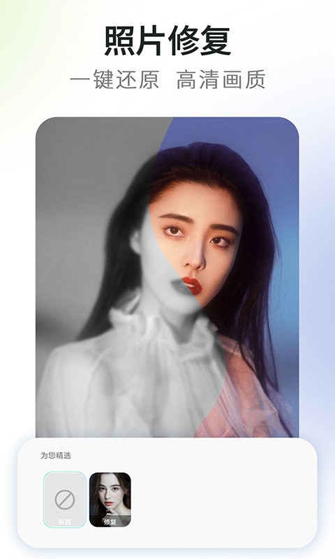 可画相机下载 v2.355.0 1