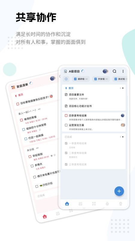 一木清单下载 v2.4.3 0