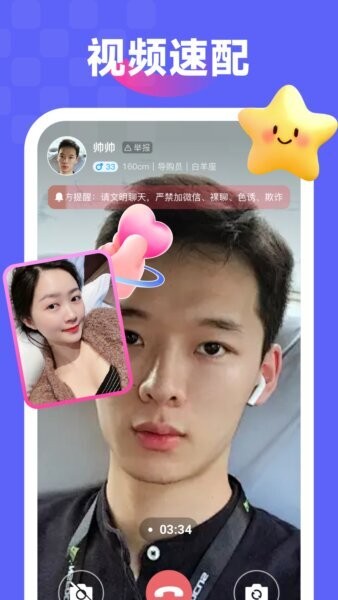 盼伴下载 v2.2.5 1