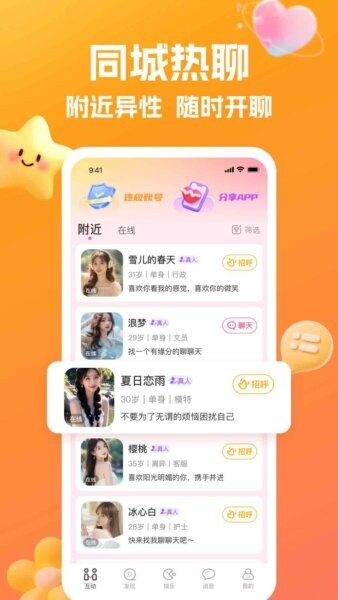 合遇下载 v9.11.11 0
