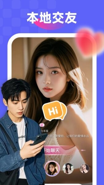 盼伴下载 v2.2.5 0