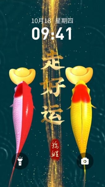 快闪壁纸下载 v1.0.100 4