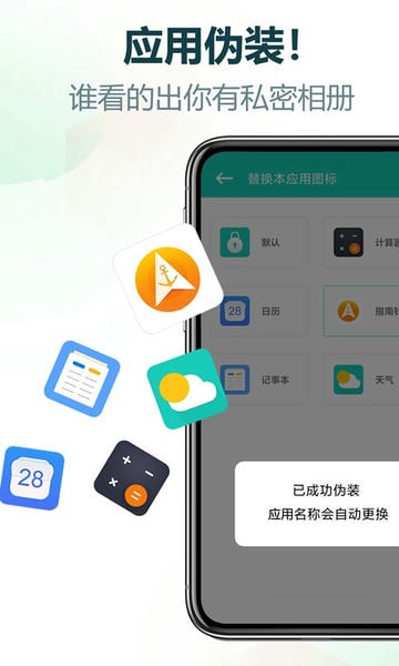 私享相册下载 v4.3.3 0