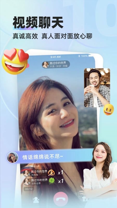缘来客下载 v3.1.8 0