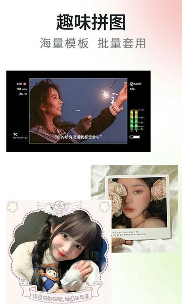 可画相机下载 v2.355.0 0