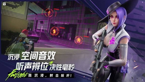 远光84下载 v1.3.1.1.1635949 0