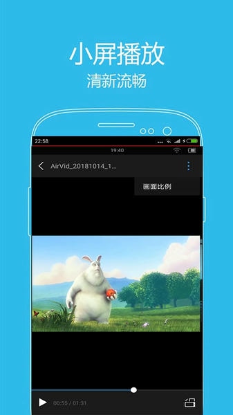 翼先锋影音下载 v6.1.72