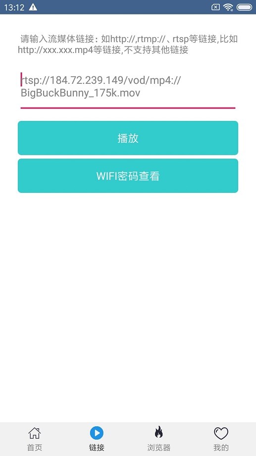 翼先锋影音下载 v6.1.71