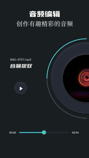 两年半下载 v1.8 2