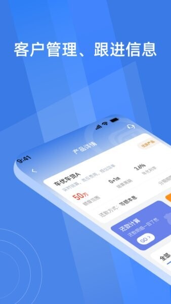 简车融下载 v1.1.2 0