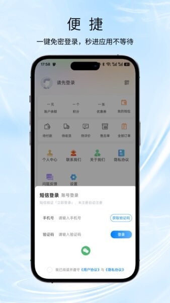 路路生活下载 v1.1.5 1