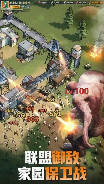 曙光防线下载 v2.0.222