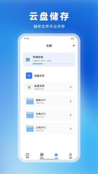 铁恋下载 v1.5.02