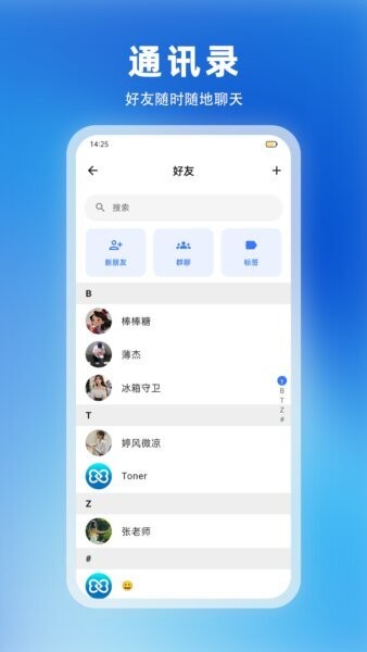 铁恋下载 v1.5.00