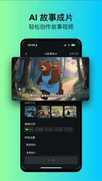 快画鸭下载 v5.0.2 2