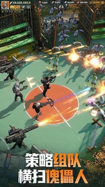 曙光防线下载 v2.0.223