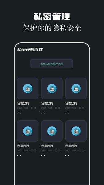 两年半下载 v1.8 0