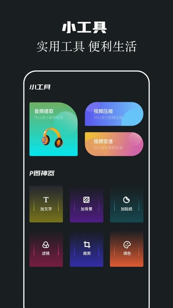 两年半下载 v1.8 1