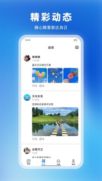 铁恋下载 v1.5.01