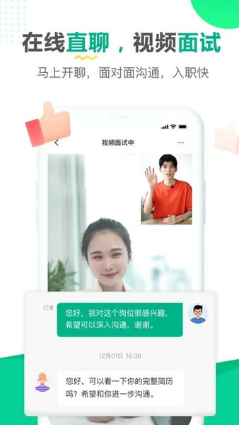 易展翅下载 v6.4.0 1