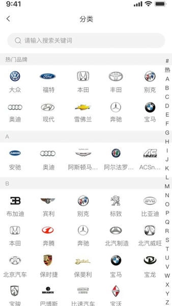 众淘汽配商城下载 v4.0.11