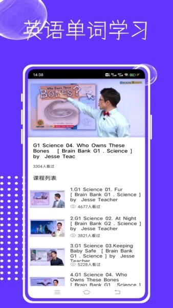 单词城堡下载 v1.1.13