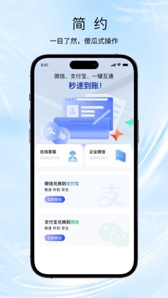 路路生活下载 v1.1.5 0